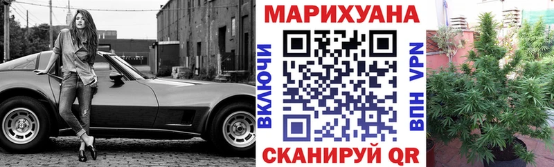 Сколько стоит Ирбит Конопля Альфа ПВП гидра ТОР КОКАИН Меф мяу мяу