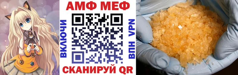Amphetamine 97%  Ирбит 