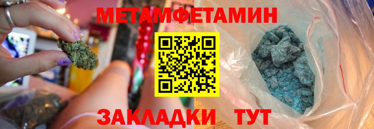 АМФ  Вход с VPN  Амфетамин  Амфетамин VHQ  Ирбит 
