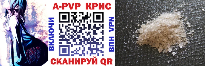 Alpha PVP Crystall Ирбит