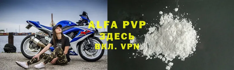 цены наркотик  Ирбит  Alfa_PVP VHQ 