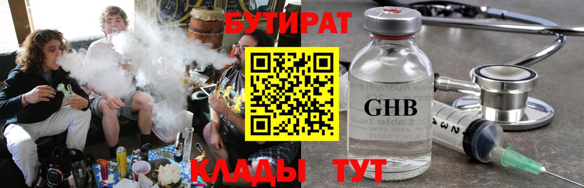 Псилоцибиновые грибы Ирбит