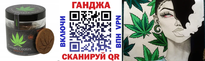 даркнет сайт  hydra ССЫЛКА  Cannafood марихуана  Ирбит 