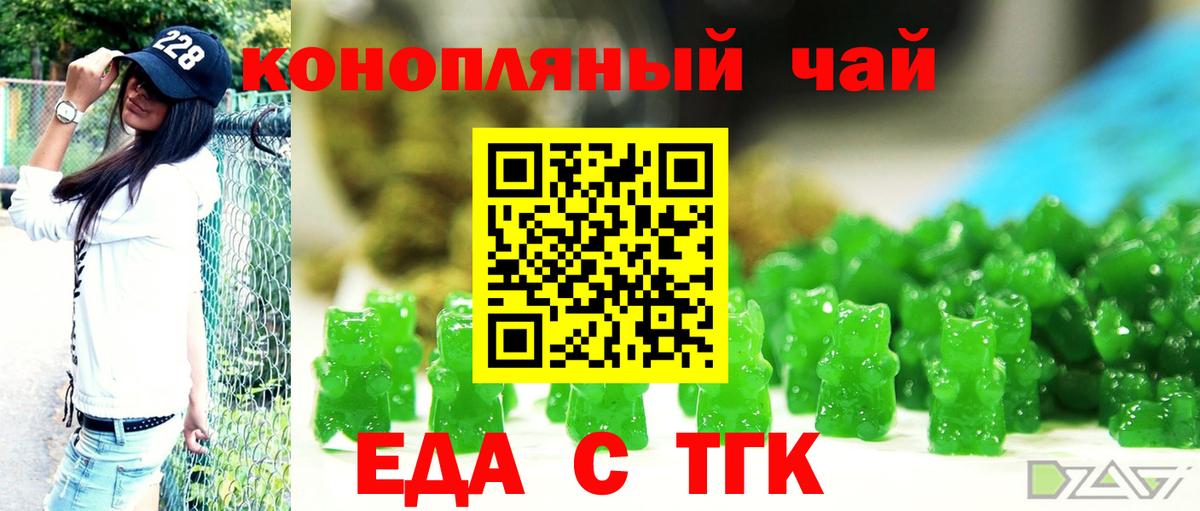 Canna-Cookies конопля  Ирбит 