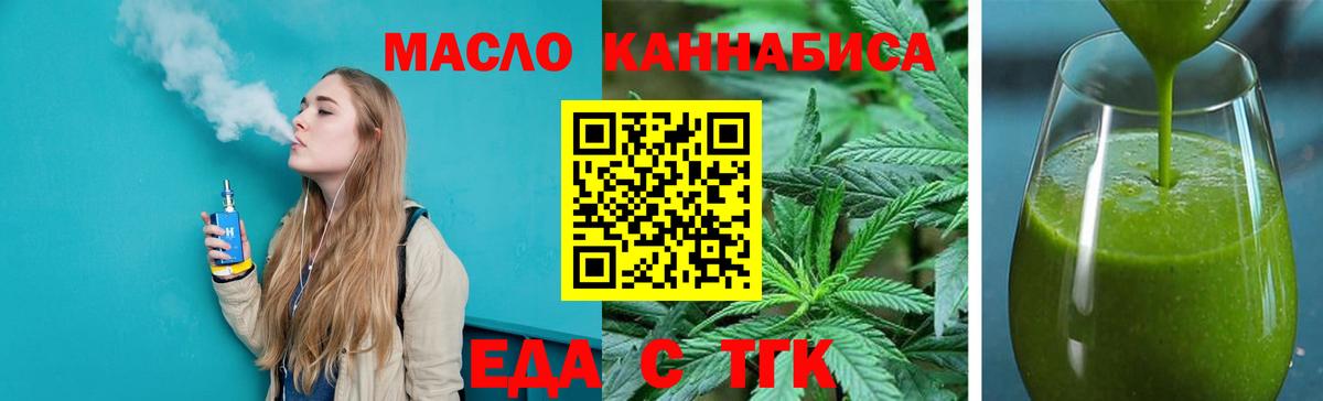 Канабис Ирбит