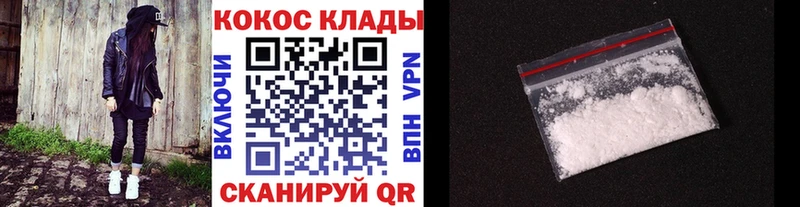 КОКАИН FishScale  дарнет шоп  blacksprut ONION  Ирбит 