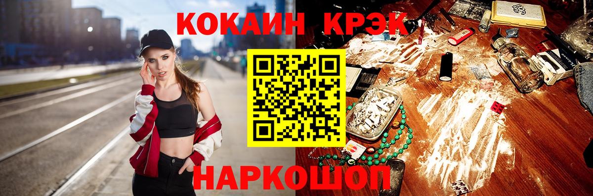 Cocaine Боливия  сколько стоит  Ирбит  COCAIN Columbia 