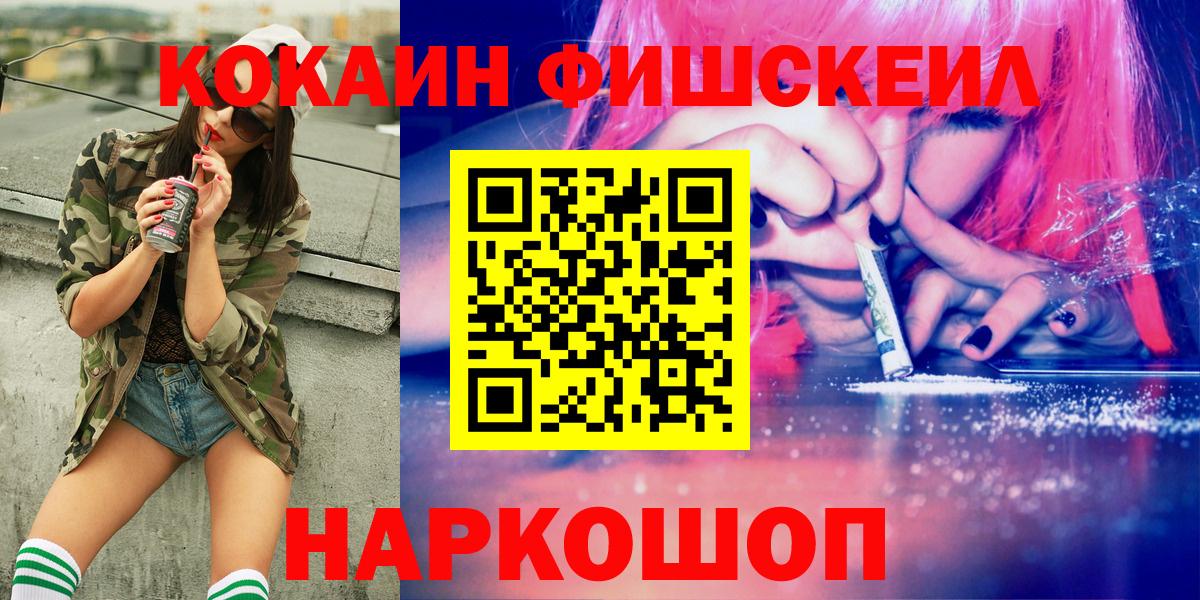 КОКАИН VHQ  COCAIN 98%  Ирбит  Вход с VPN 