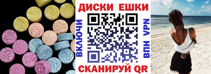 МЕГА ССЫЛКА  Ирбит  ЭКСТАЗИ XTC 