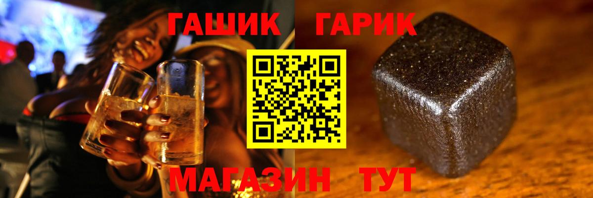 ГАШИШ VHQ Ирбит