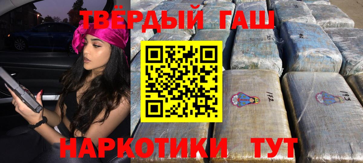 ГАШИШ Premium  Гашиш VHQ  цена наркотик  Ирбит 