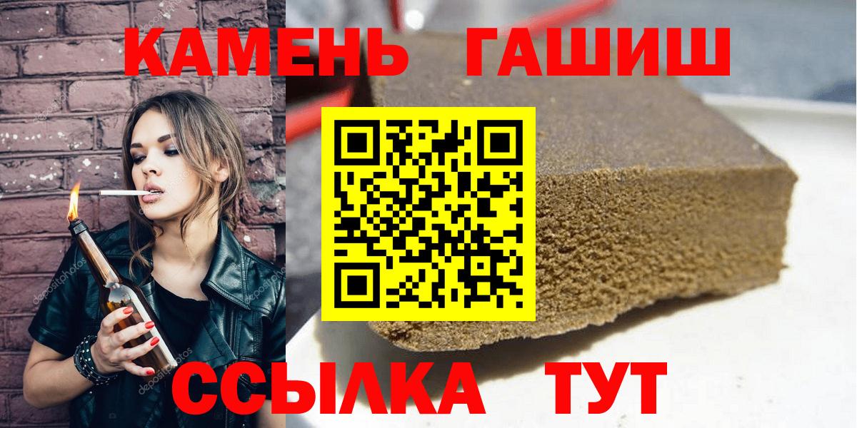 Гашиш AMNESIA HAZE  Вход с VPN  ГАШ  Ирбит 