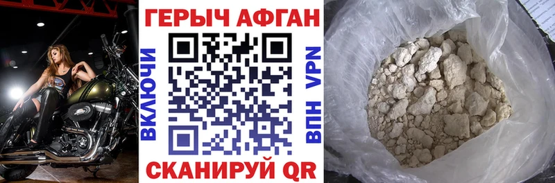 ГЕРОИН гречка  купить закладку  Ирбит 