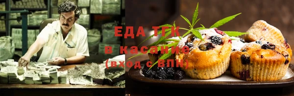 экстази Новозыбков
