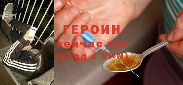 экстази Новозыбков