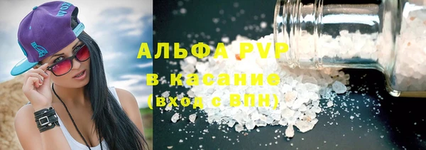стафф Бикин