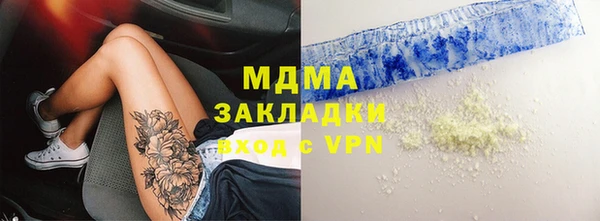 apvp Новокубанск