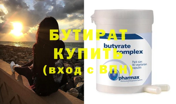 экстази Новозыбков