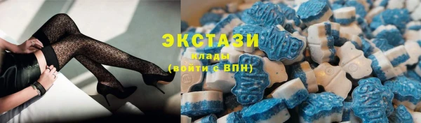 кокаин премиум Нефтекумск