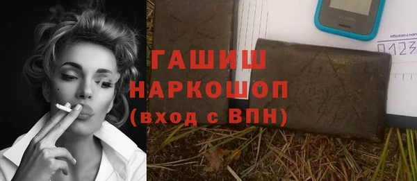 экстази Новозыбков