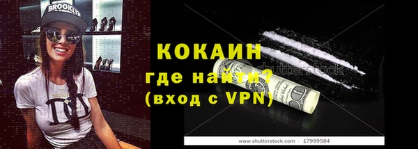 apvp Новокубанск