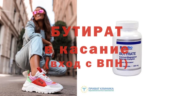apvp Новокубанск