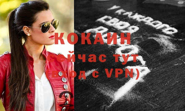 apvp Новокубанск