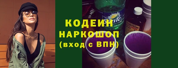 экстази Новозыбков