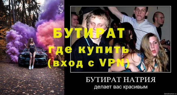 экстази Новозыбков