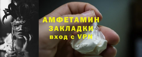 экстази Новозыбков
