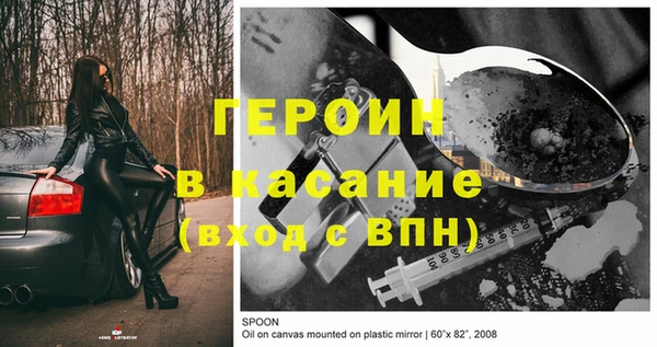 экстази Новозыбков