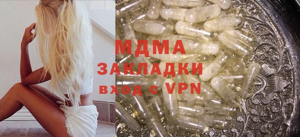 MDMA Premium VHQ Беслан