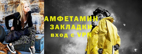 экстази Новозыбков