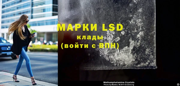 экстази Новозыбков