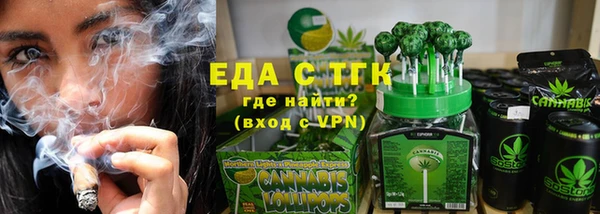 экстази Новозыбков