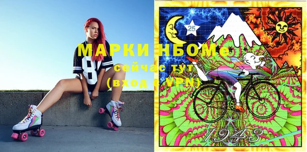 стафф Бикин