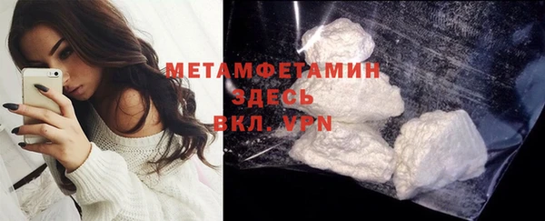 экстази Новозыбков