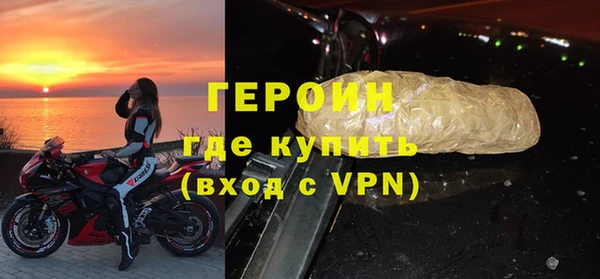 экстази Новозыбков