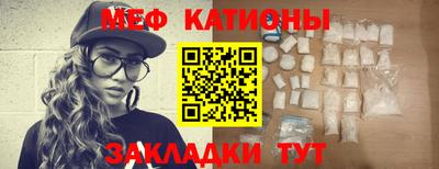 мдма Гатчина