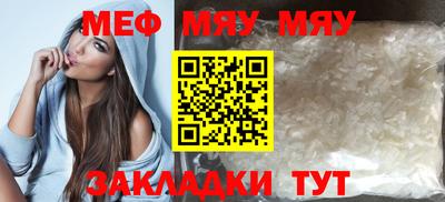 мдма Гусиноозёрск