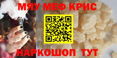 мдма Беслан