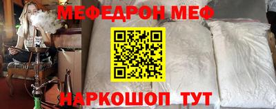 мдма Беслан