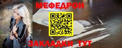 синтетический гашиш Гусь-Хрустальный