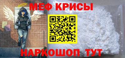 мдма Беслан