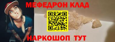 синтетический гашиш Гусь-Хрустальный