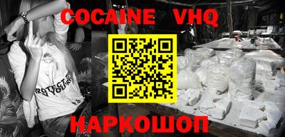 мдма Гусиноозёрск