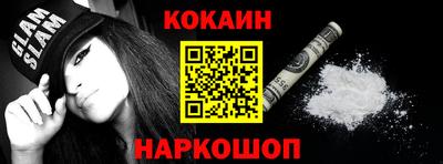 синтетический гашиш Гусь-Хрустальный