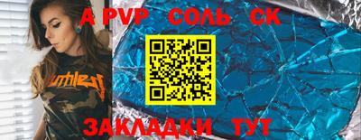 мдма Беслан