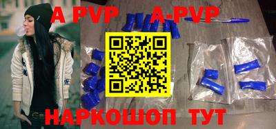 спиды Берёзовский