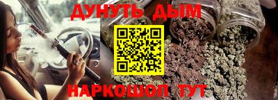 мдма Беслан